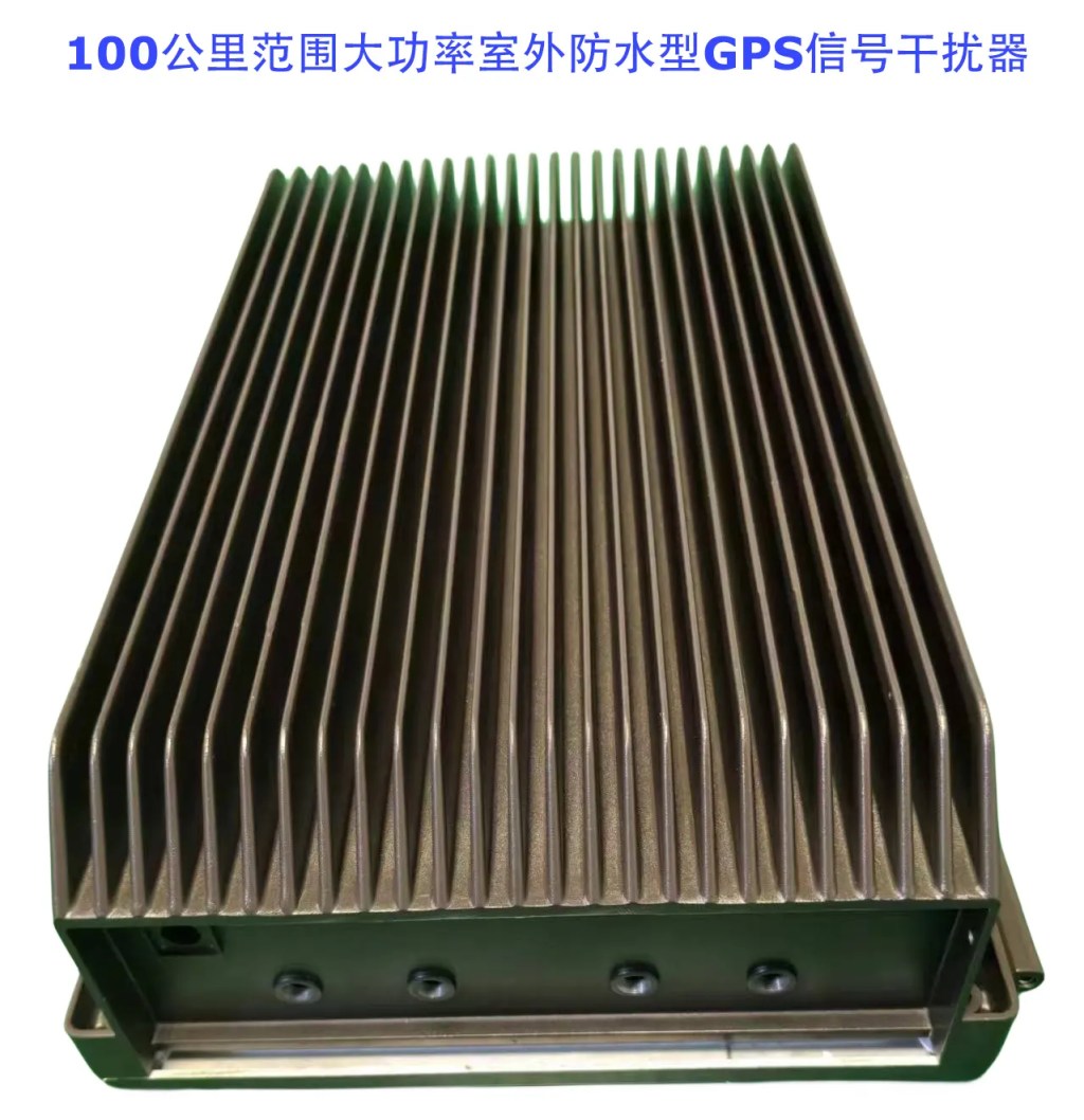 100km-range-high-power-outdoor-waterproof-gps-signal-jammer-2
