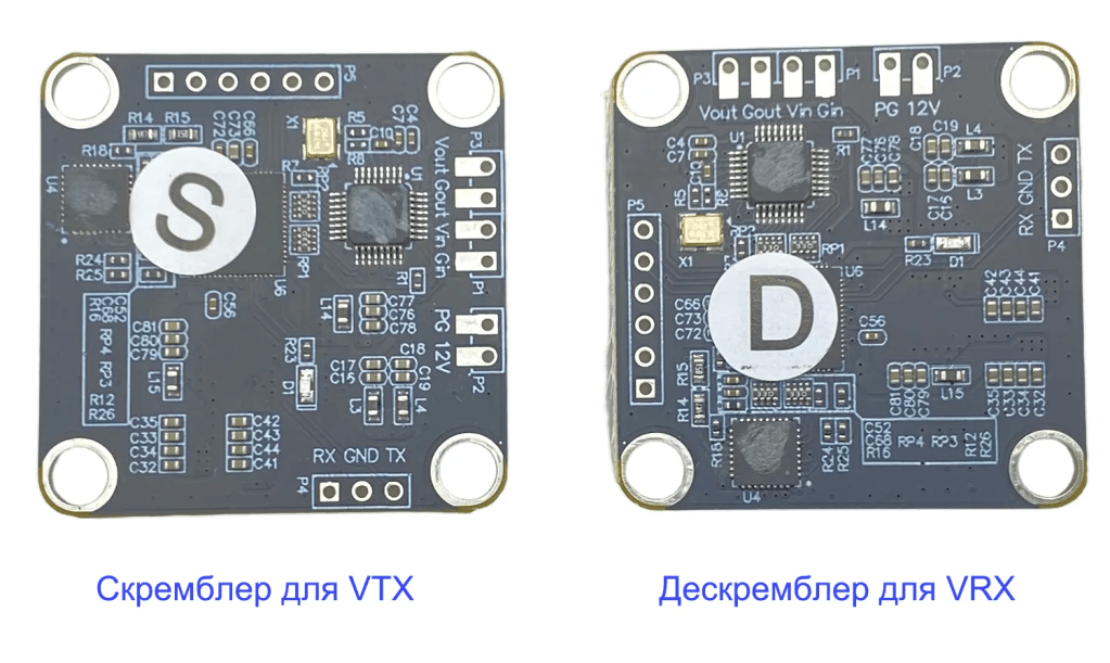Плата скремблера и дескремблера аналогового композитного видеосигнала FPV VTX