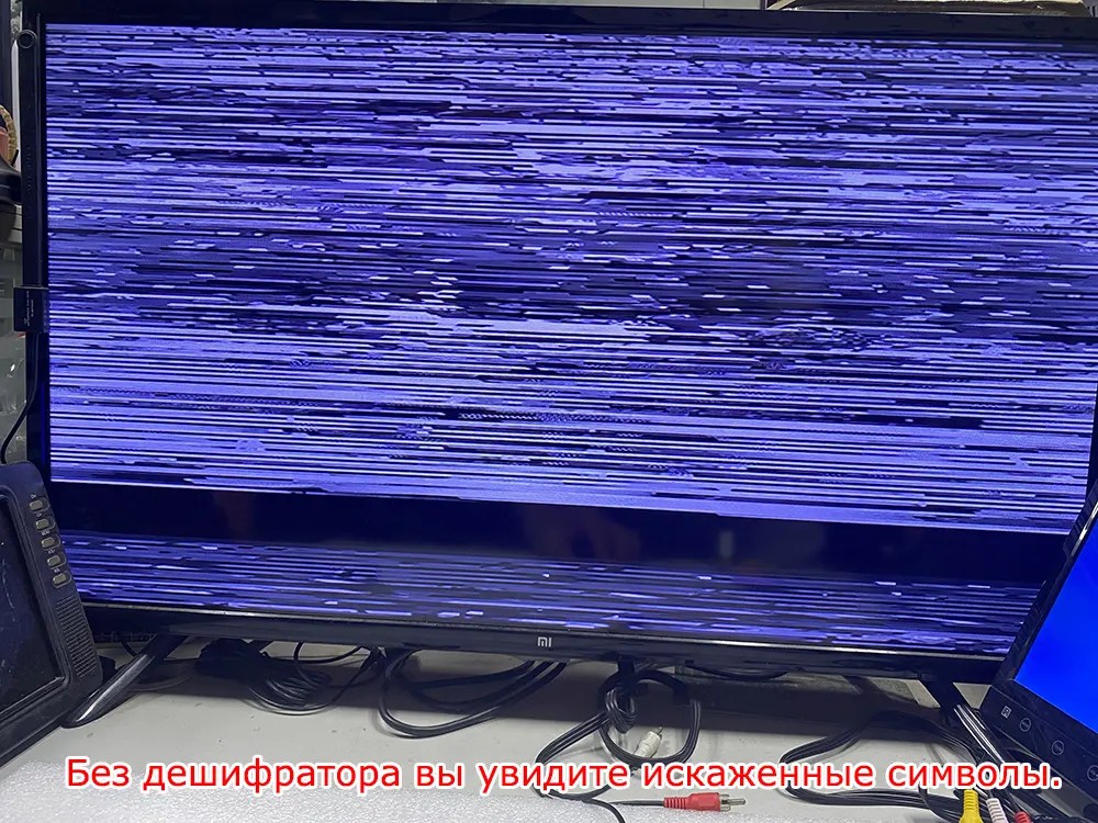 Без дешифратора вы увидите искаженные символы.